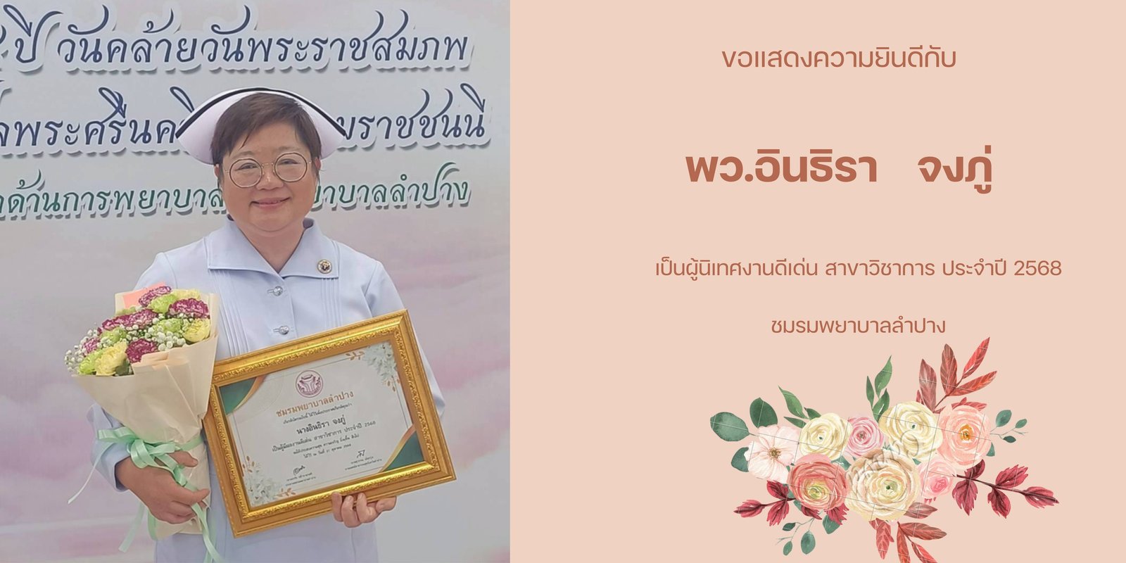 กิจกรรม HA Forum