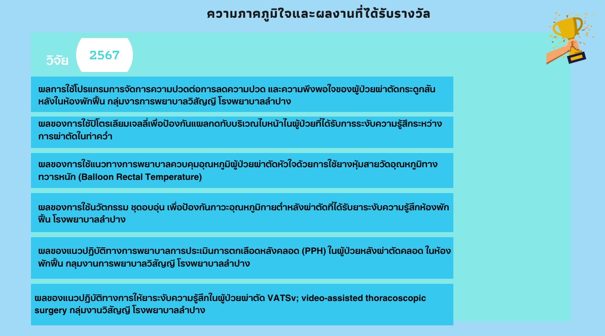 วิชาการ
