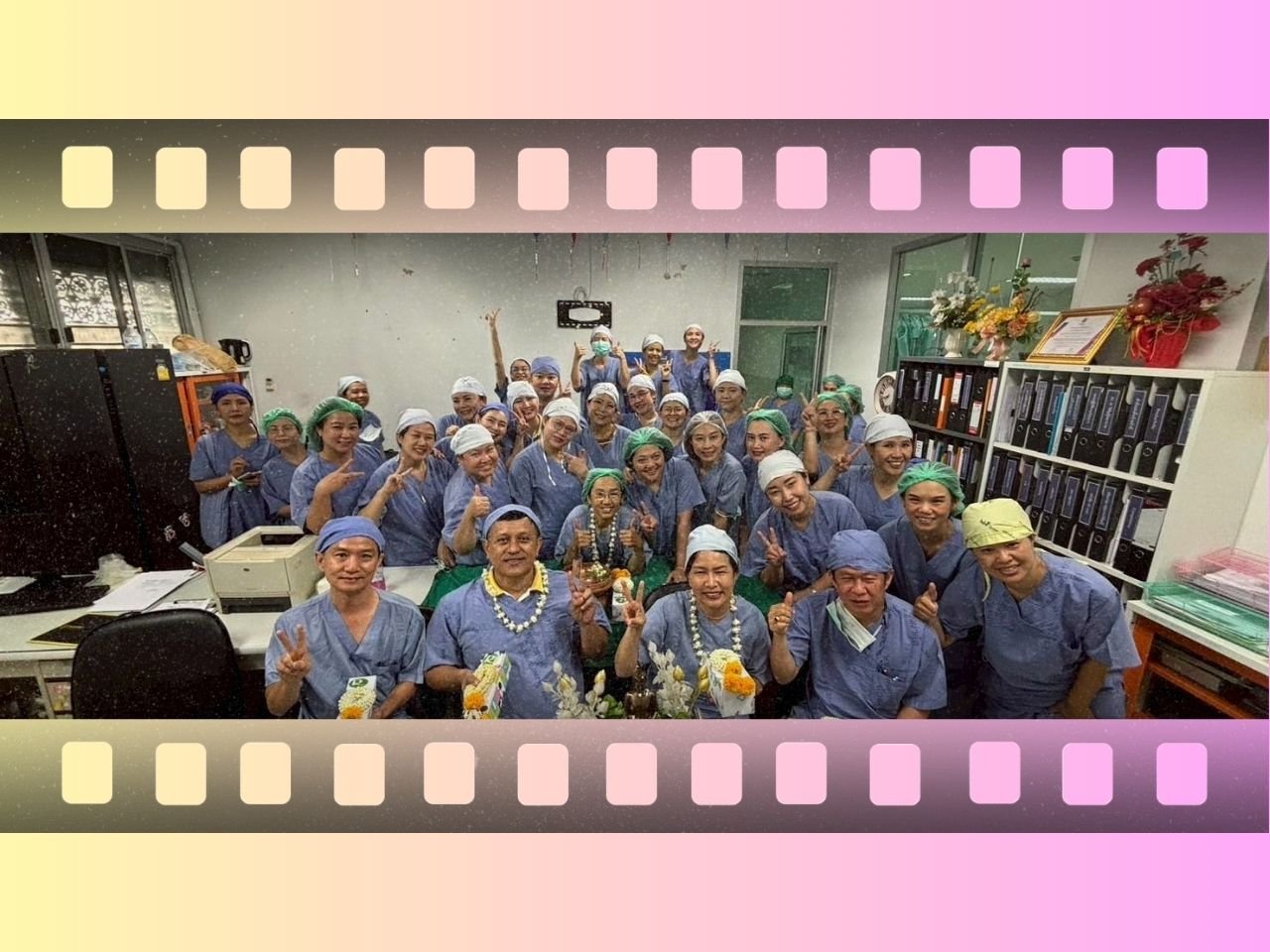 nerve block