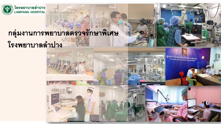 ศูนย์โรคไต