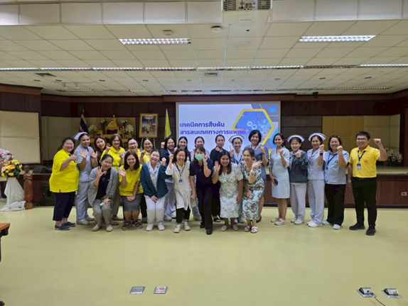 กิจกรรม HA Forum